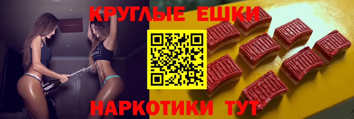 Ecstasy  Вход с VPN  Ecstasy mix  Люберцы  Ecstasy mix 