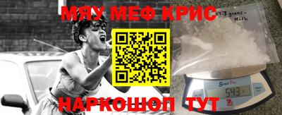 гашик Заводоуковск