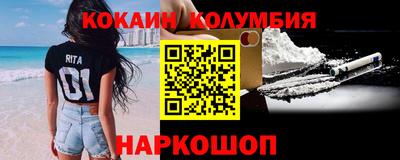 гашик Заводоуковск