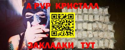гашик Заводоуковск
