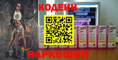 гашик Заводоуковск