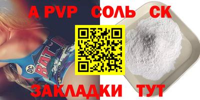 кокаин Заволжье