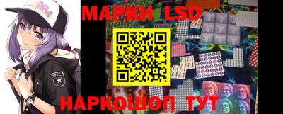 гашик Заводоуковск
