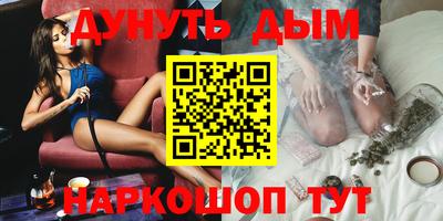 гашик Заводоуковск