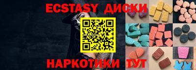 гашик Заводоуковск