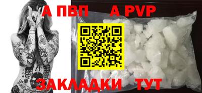 гашик Заводоуковск