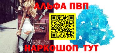 гашик Заводоуковск
