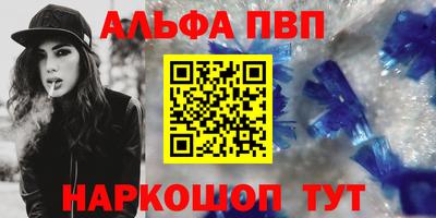гашик Заводоуковск