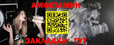 гашик Заводоуковск