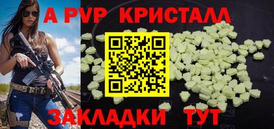 jwh Жуковский