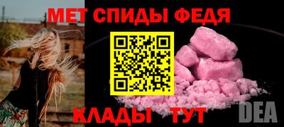 скорость mdpv Ипатово