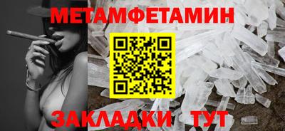 гашик Заводоуковск