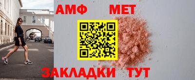 гашик Заводоуковск