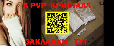 прущая мука Ирбит