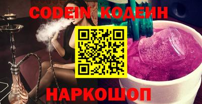 кокаин Заволжье