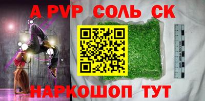 гашик Заводоуковск