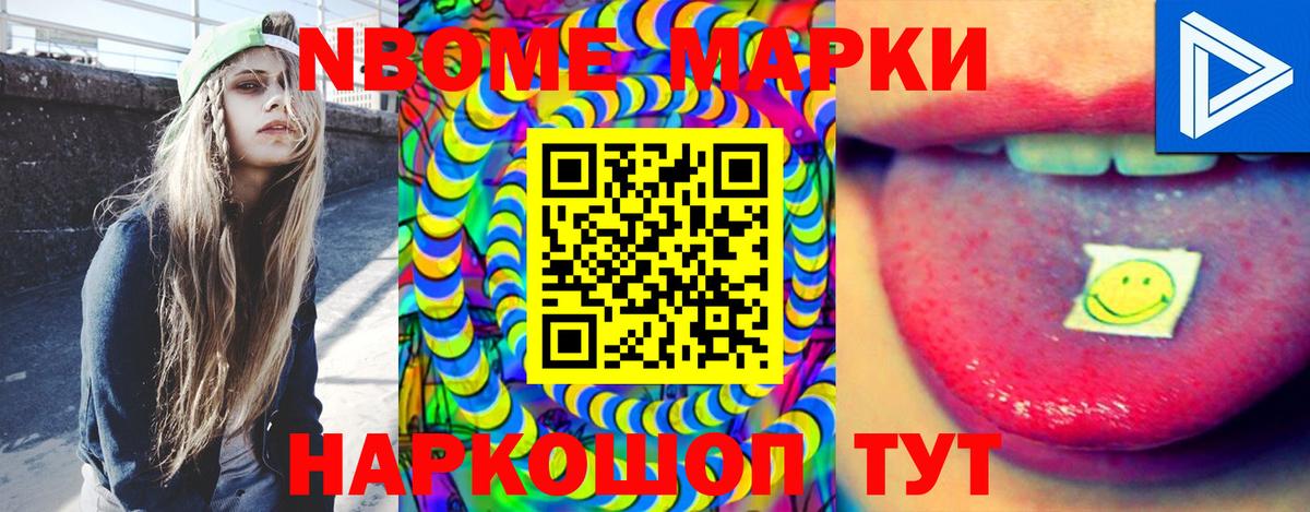 Люберцы  ЛСД экстази ecstasy  Вход с VPN  LSD-25 экстази кислота 