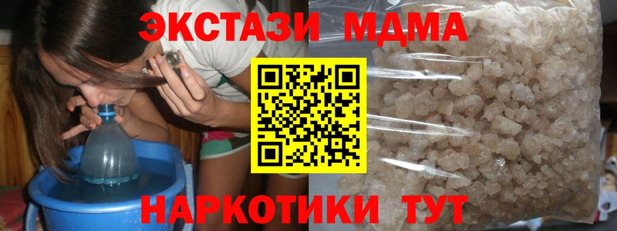 КОКАИН  Вход с VPN  Люберцы  Меф МЯУ МЯУ кристаллы  Гашиш  Бошки Шишки 