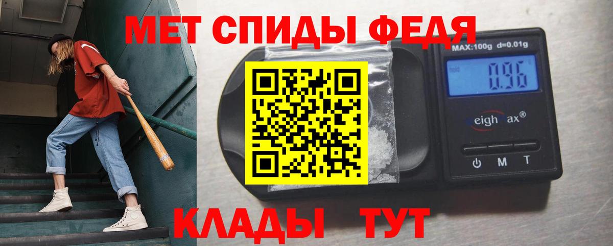 Люберцы  Метамфетамин Methamphetamine  Вход с VPN 