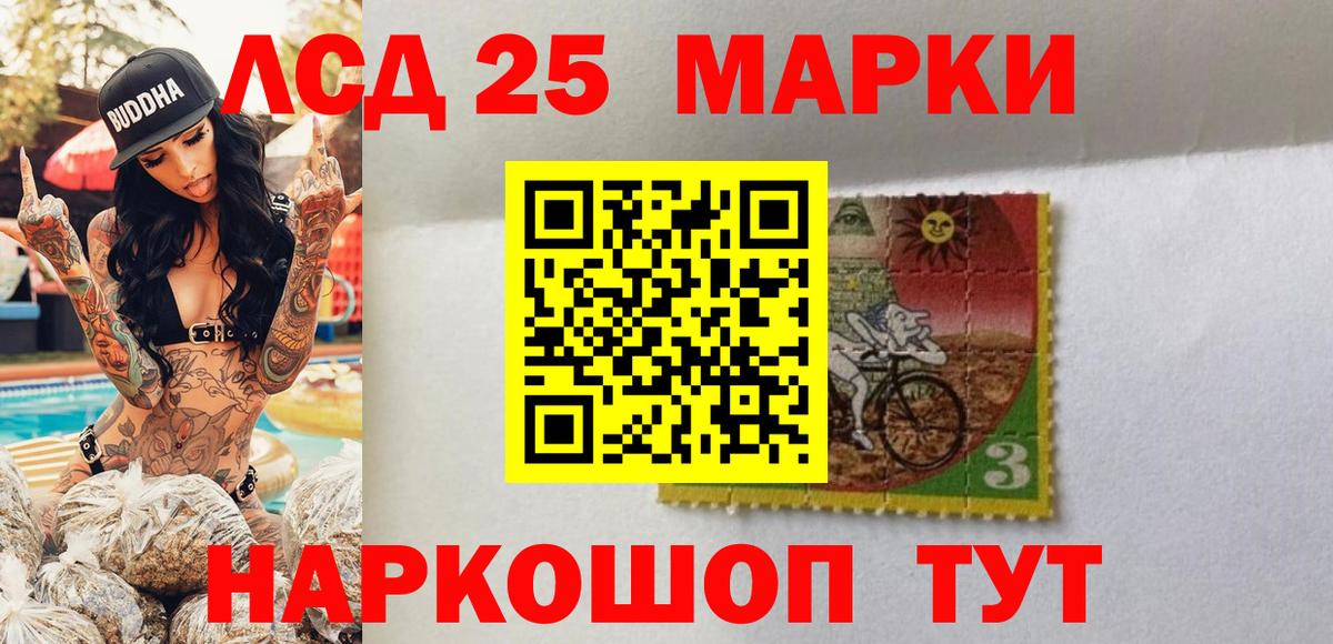 Марки N-bome 1,5мг  Вход с VPN  Марки NBOMe  Люберцы  Марки N-bome 1,5мг 
