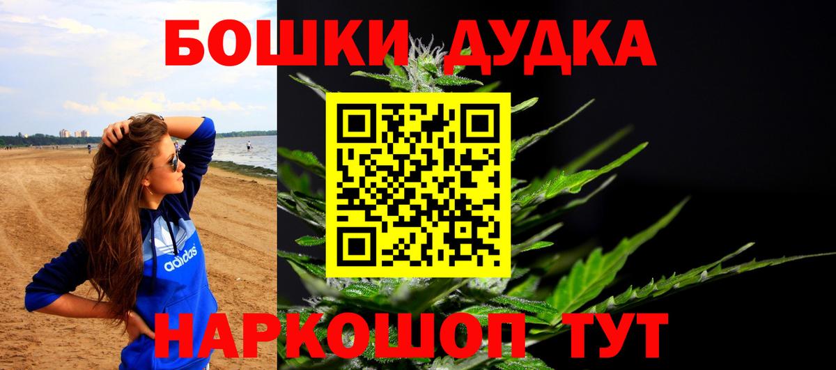 Каннабис MAZAR  Вход с VPN  Бошки марихуана марихуана  Канабис семена  Люберцы  Канабис ГИДРОПОН 